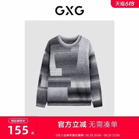 GXG男装灰色花色提花圆领线衫 23年冬季新品GEX12029484图片