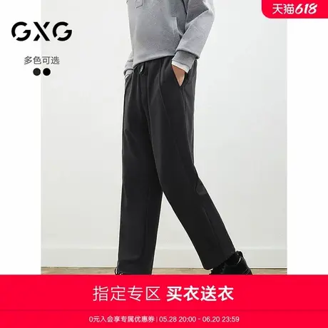 【A】GXG男装2025春季新品缝线装饰垂感休闲长裤通勤休闲裤商品大图