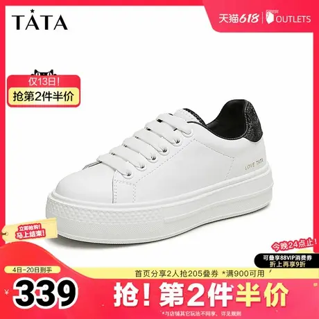 Tata他她休闲厚底板鞋女鞋轻便百搭小白鞋女2025夏季新款HHW01CM4图片