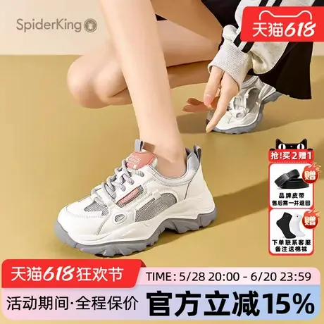 蜘蛛王女鞋官方旗舰店正品2025年夏新款老爹鞋增高厚底休闲百搭商品大图