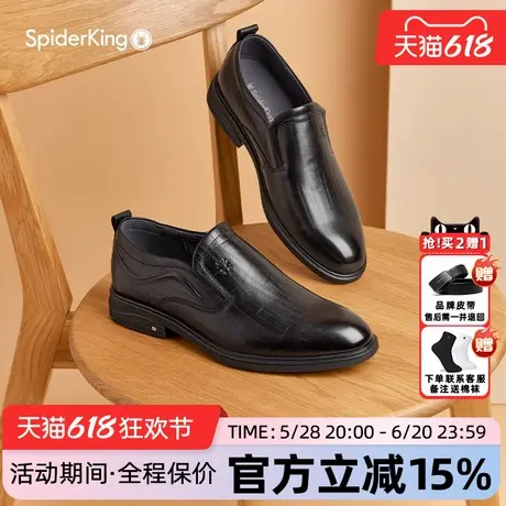 蜘蛛王男鞋官方旗舰店正品皮鞋男士商务正装2025新款秋结婚新郎鞋商品大图