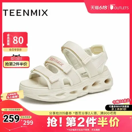 天美意魔术贴运动厚底凉鞋女外穿沙滩休闲凉鞋新款CS325BL4图片