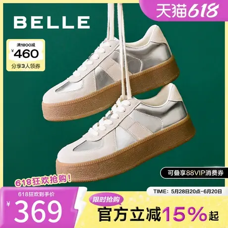 百丽厚底复古加绒德训鞋阿甘鞋女新款小白鞋运动休闲鞋子B2060CM4图片