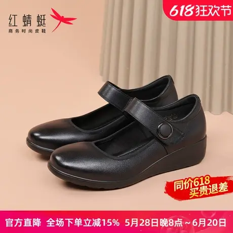红蜻蜓妈妈鞋女单鞋2025春季新款真皮软底鞋子舒适中老年人皮鞋商品大图