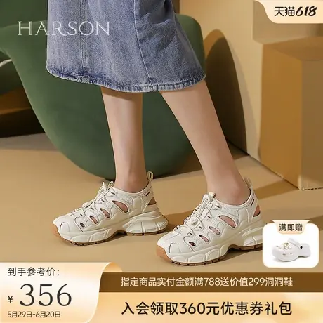 哈森溯溪鞋女春夏新款镂空凉鞋轻薄厚底休闲运动鞋HWM240141商品大图