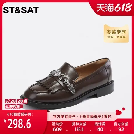 星期六深咖色英伦风乐福鞋秋季新款一脚蹬低跟女鞋SS33111028商品大图