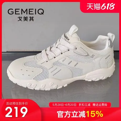 戈美其商场同款阿甘鞋女2025秋季新款系带厚底透气休闲运动德训鞋商品大图
