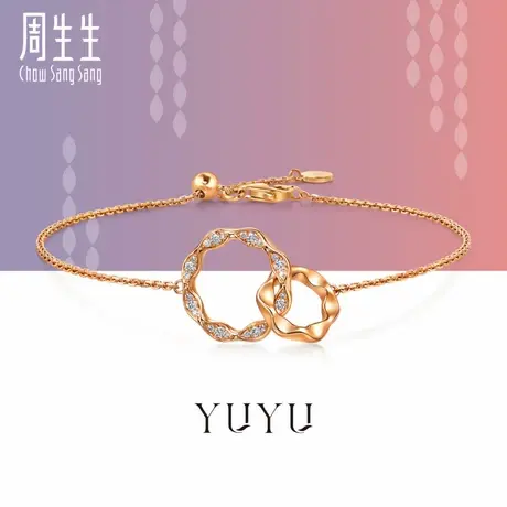 周生生珠宝饰品18K玫瑰金YuYu系列钻石手链95325B商品大图