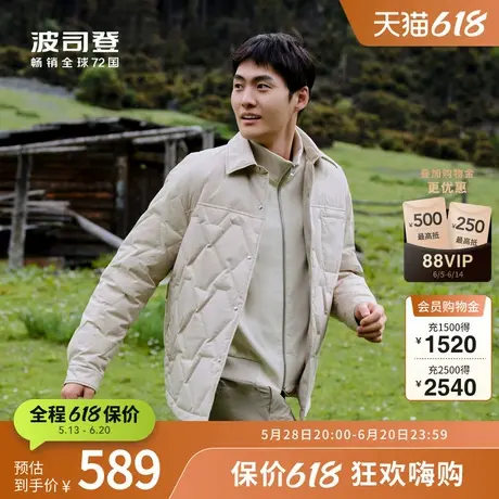 波司登奥莱秋季男士创新休闲时尚轻暖短款衬衫领羽绒服外套商品大图