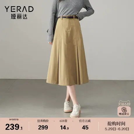 娅丽达设计感大口袋工装半身裙女2025春季新款伞裙休闲高腰a字裙图片