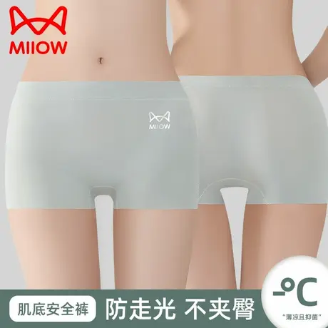 猫人无痕安全裤内裤二合一女防走光不卷边夏季冰丝2025新款打底裤图片