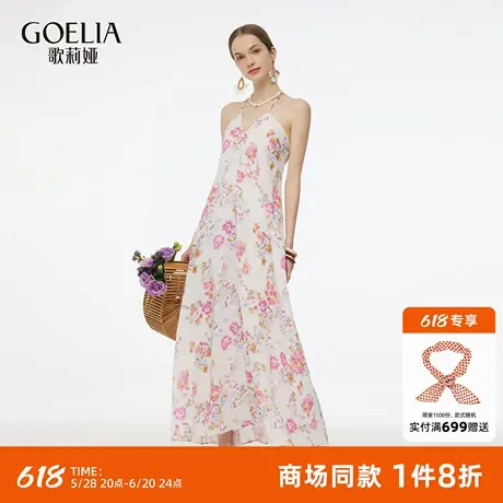 歌莉娅吊带连衣裙女夏2025新款亚麻度假风绝美印花长裙1E3L4K89A图片