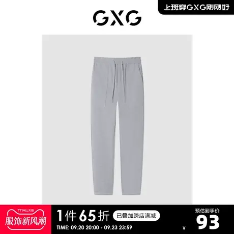 GXG男装 【生活系列】冬季新品商场同款自游系列浅灰色休闲裤商品大图