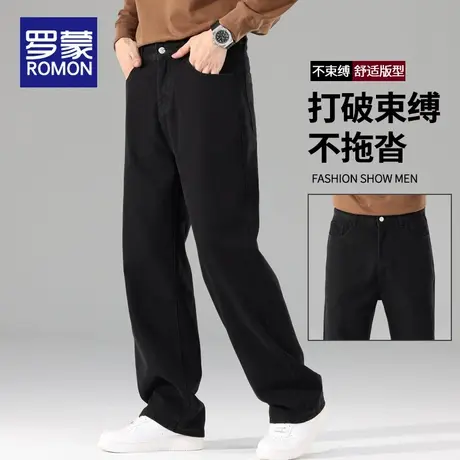 罗蒙黑色男士牛仔裤春秋季2025新款宽松直筒潮牌阔腿休闲长裤子男商品大图
