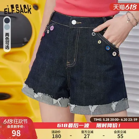 妖精的口袋高腰a字水洗牛仔裤女2024年夏季新款彩色纽扣磨毛短裤图片
