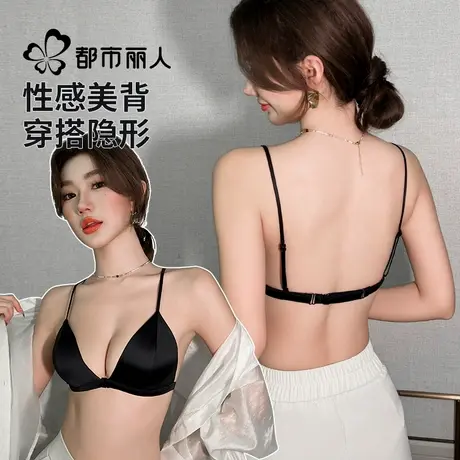 美背前扣内衣女法式无钢圈小胸三角杯薄款夏季无痕细肩带2025文胸商品大图