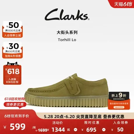 Clarks其乐街头系列饼干鞋男鞋潮流舒适单鞋复古时尚休闲鞋图片