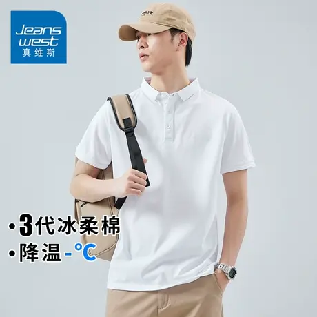 KZH真维斯白色短袖Polo衫男夏季薄款宽松百搭速干上衣潮流休闲T恤商品大图