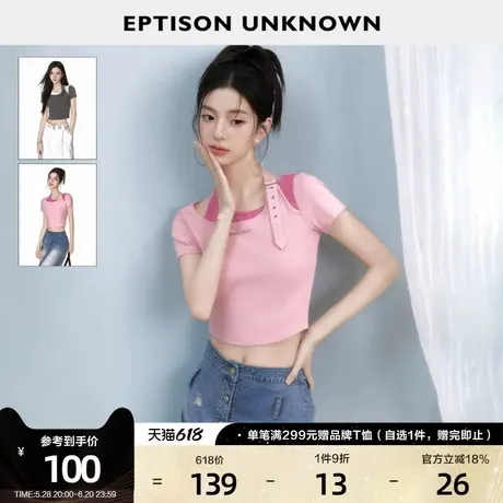 EPTISON短袖T恤女2025夏季新款美式短款辣妹小个子拼接假两件上衣商品大图