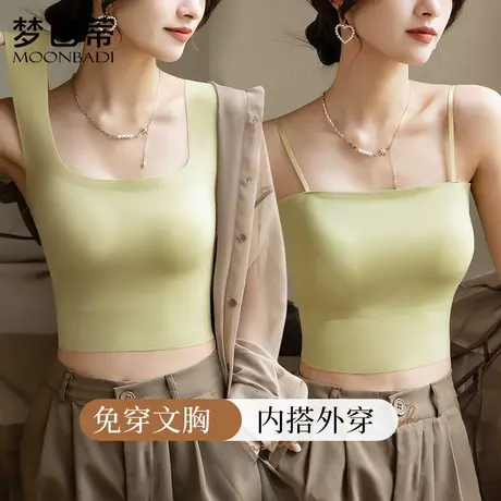 梦芭蒂薄款女士无痕内搭带杯垫免穿文胸吊带背心内衣百搭可外穿商品大图