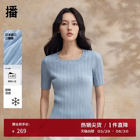 播醋酸针织短袖女夏季新款方领修身显瘦上衣DDR2SD5457图片
