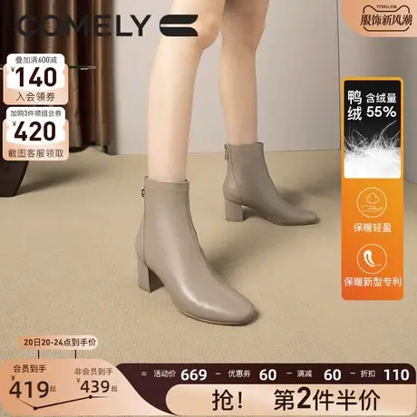 康莉瘦瘦靴女高跟冬季新款真皮羽绒软羊皮粗跟短靴时尚短筒靴子商品大图