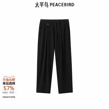 太平鸟男装 夏季新款直筒黑色休闲裤B1GBE2C10商品大图