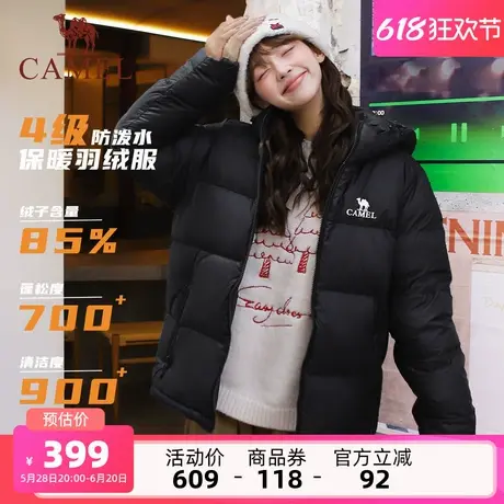 骆驼女装羽绒服2025冬季新款宽松加厚保暖短款连帽面包服羽绒外套商品大图