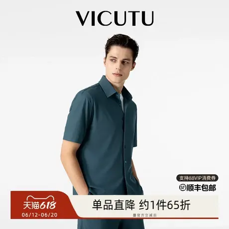 VICUTU威可多短袖T恤男夏季快干舒弹Polo领商务休闲百搭半袖商品大图