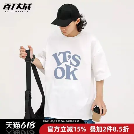 潮流美式短袖t恤学院通勤简约字母印花百搭宽松休闲圆领T男女同款商品大图
