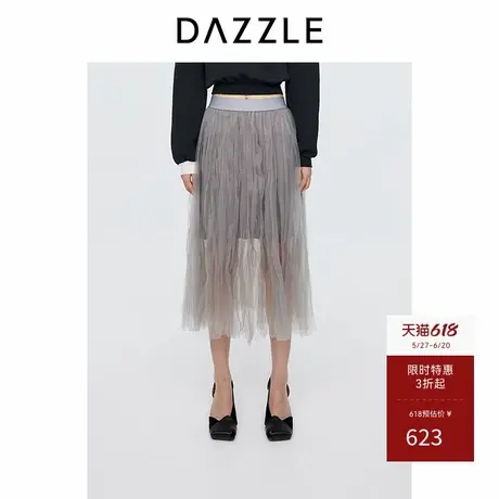 DAZZLE地素奥莱 半身裙秋季女装优雅简约网纱中长裙图片
