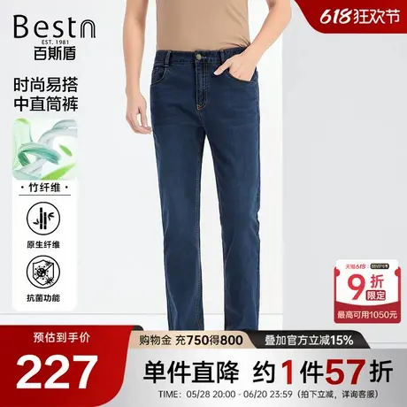 【莱赛尔】百斯盾男装牛仔裤2025年春夏款舒适吸湿透气中直筒长裤商品大图