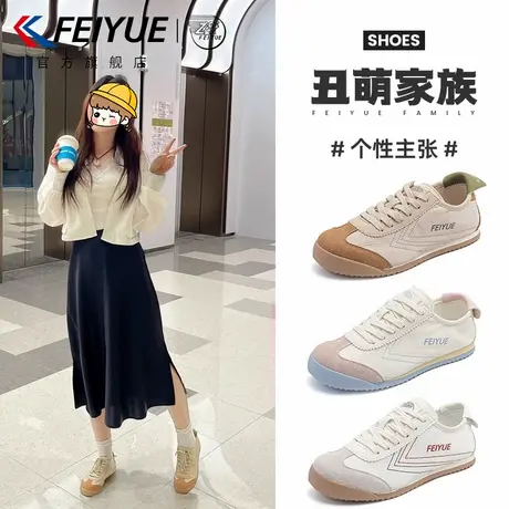 feiyue/飞跃女鞋帆布鞋女2025夏季新款爆款透气休闲德训鞋子单鞋商品大图