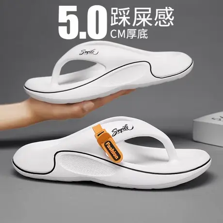 广东人字拖男款夏季沙滩踩屎感凉拖外穿运动防滑防臭软底夹脚拖鞋图片
