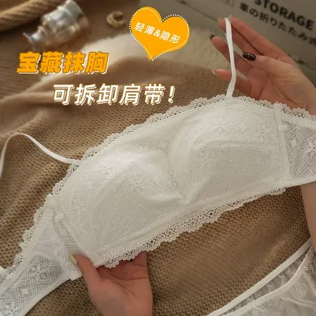 薄款抹胸内衣女小胸聚拢防滑无肩带胸罩无钢圈收副乳蕾丝文胸套装商品大图