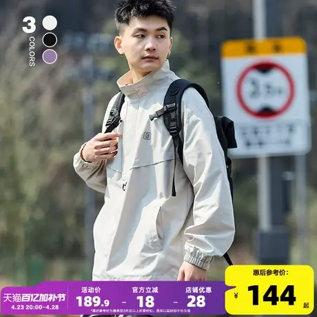 唐狮春季新款半开胸外套男户外休闲立领时尚外套男士春秋拉链外套图片
