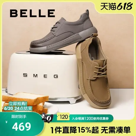 百丽男鞋勃肯厚底休闲鞋男2025春季新款牛皮革户外工装鞋8QA01AM5商品大图