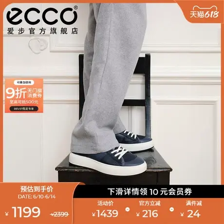 【增高4CM】ECCO爱步休闲板鞋 夏季舒适耐磨厚底鞋 街头ACE856814商品大图