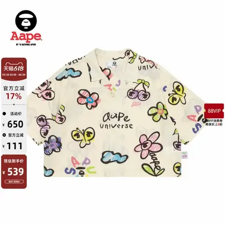 Aape女装春夏猿人小花涂鸦图案字母印花撞色短款短袖衬衫8487XXM图片