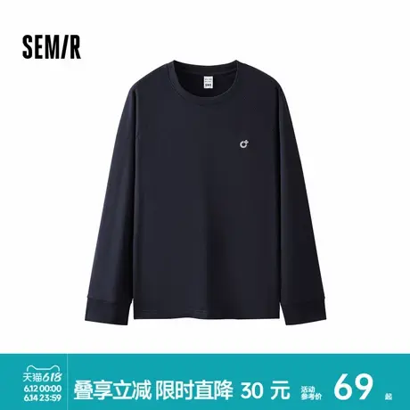 森马长袖T恤男吸湿速干抗菌防晒发热打底衫2025春季新款内搭情侣商品大图