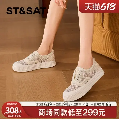 星期六网面透气蕾丝渔夫鞋女鞋新款懒人一脚蹬女鞋平底亮片休闲鞋商品大图