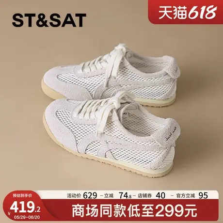 星期六内增高网面小白鞋女款2025新款夏季透气休闲运动鞋厚底板鞋商品大图