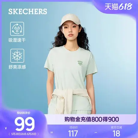 Skechers斯凯奇夏季女子速干凉感舒适T恤简约百搭短袖运动打底衫商品大图