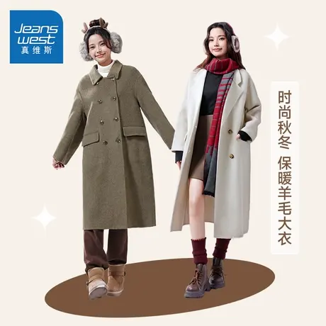 G8P真维斯冬季双排扣优雅气质百搭韩版女羊毛大衣外套红色拜年服图片
