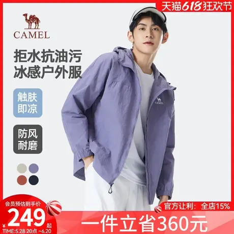 骆驼男装夹克男款2025秋冬登山防风拒水户外登山服时尚潮流外套商品大图