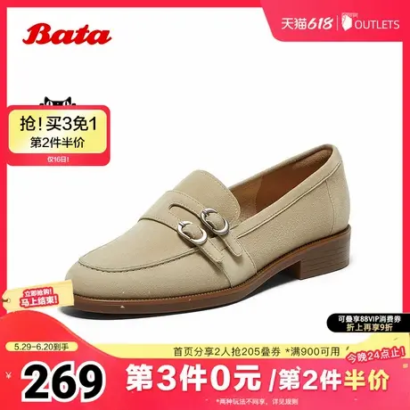 Bata乐福鞋女2025春商场新款英伦通勤羊皮软底一脚蹬单鞋ATA46AA5图片