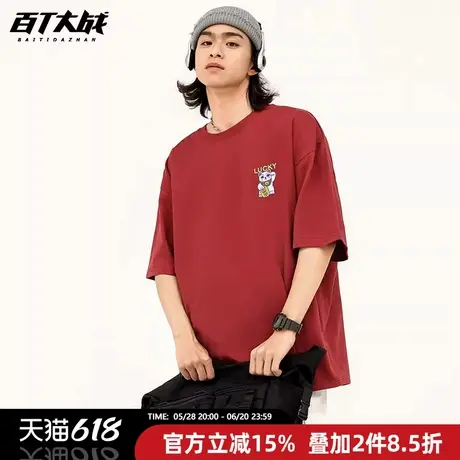 新款国潮中国风招财猫短袖t恤男宽松夏季纯棉五分袖宽松情侣半袖商品大图