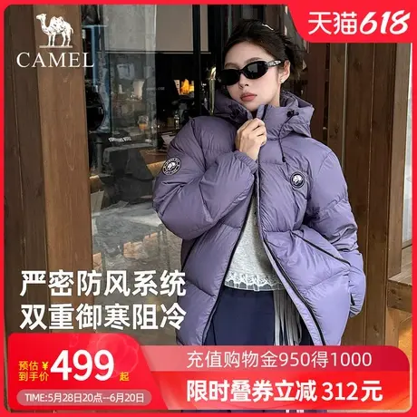 【暖噗噗】Camel骆驼熊猫户外羽绒服冬季新款男女高蓬防风外套商品大图