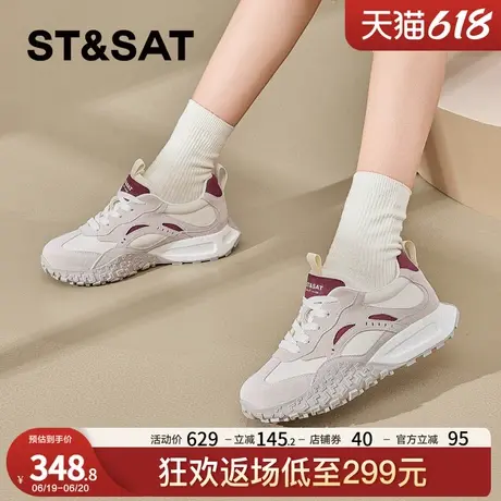 星期六小个子增高德训鞋女2025春季新款软底老爹鞋透气运动跑步鞋商品大图