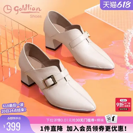 金利来中跟深口鞋秋季女鞋时尚真皮百搭白色尖头皮鞋通勤粗跟单鞋商品大图